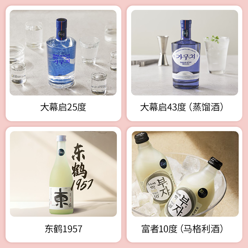 SIAL西雅展（上海）