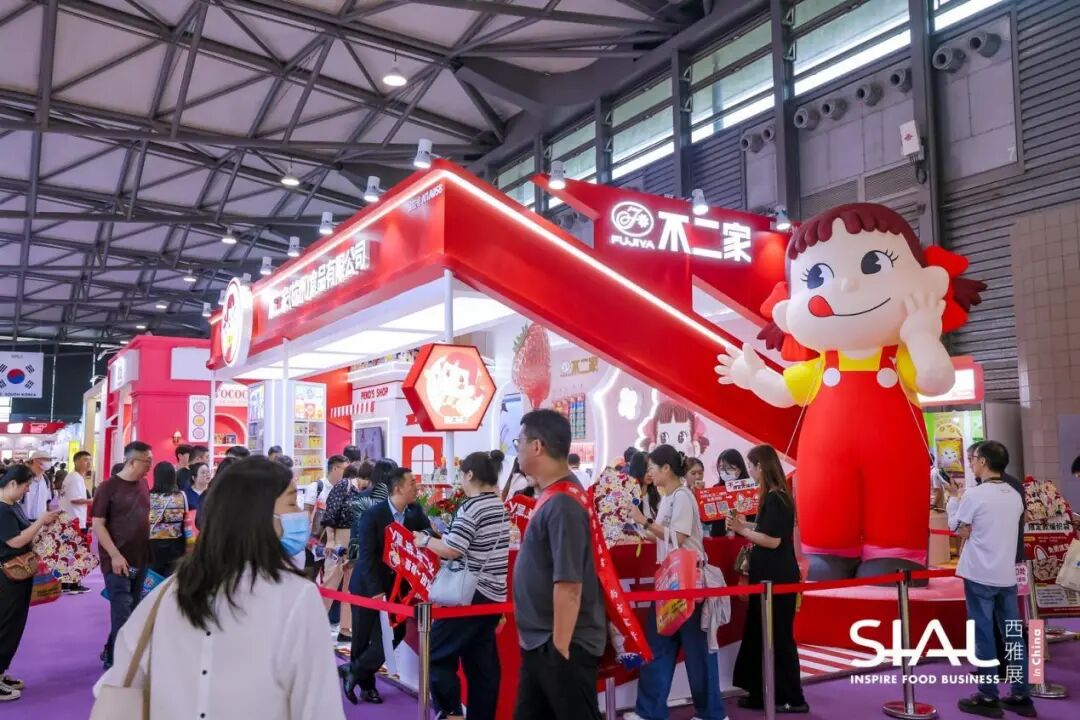 SIAL西雅國(guó)際食品展