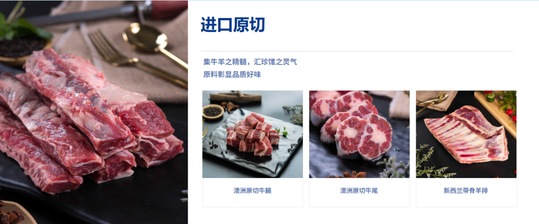 SIAL西雅國際食品展