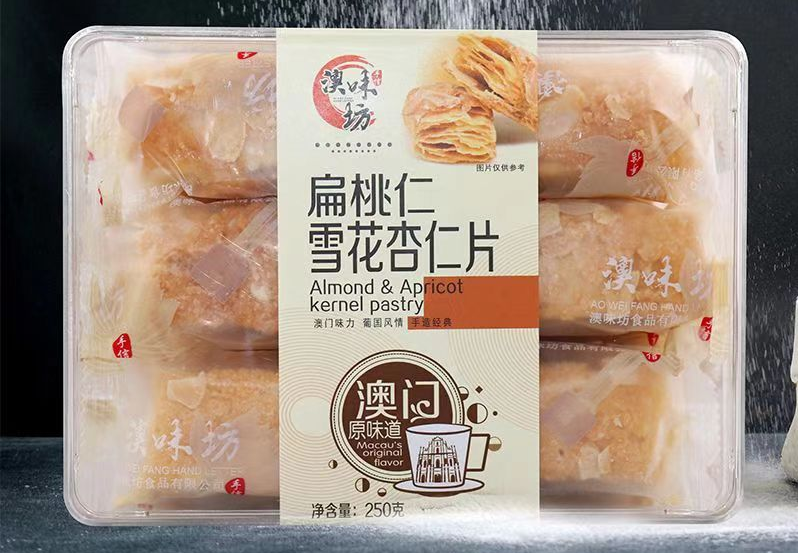 SIAL 西雅國際食品展（深圳