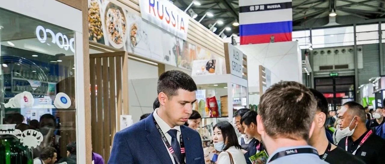 文明互鑒 聯(lián)結(jié)世界——SIAL品牌60周年獻詞