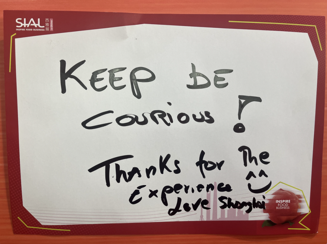 SIAL西雅國際食品展