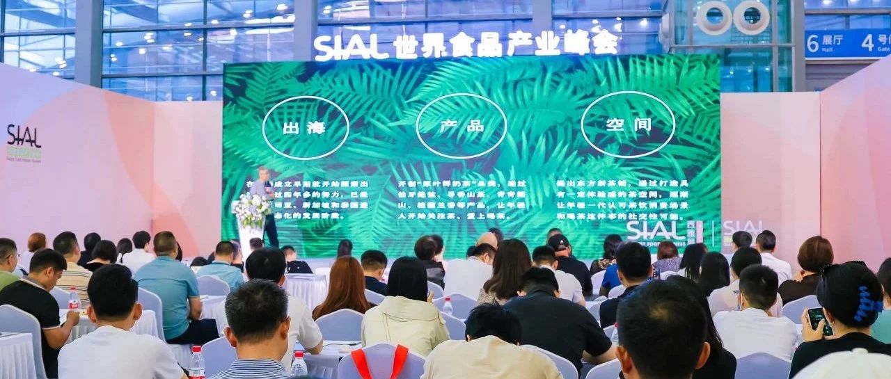 千億級市場，新式茶飲“圈粉”卷出新高度