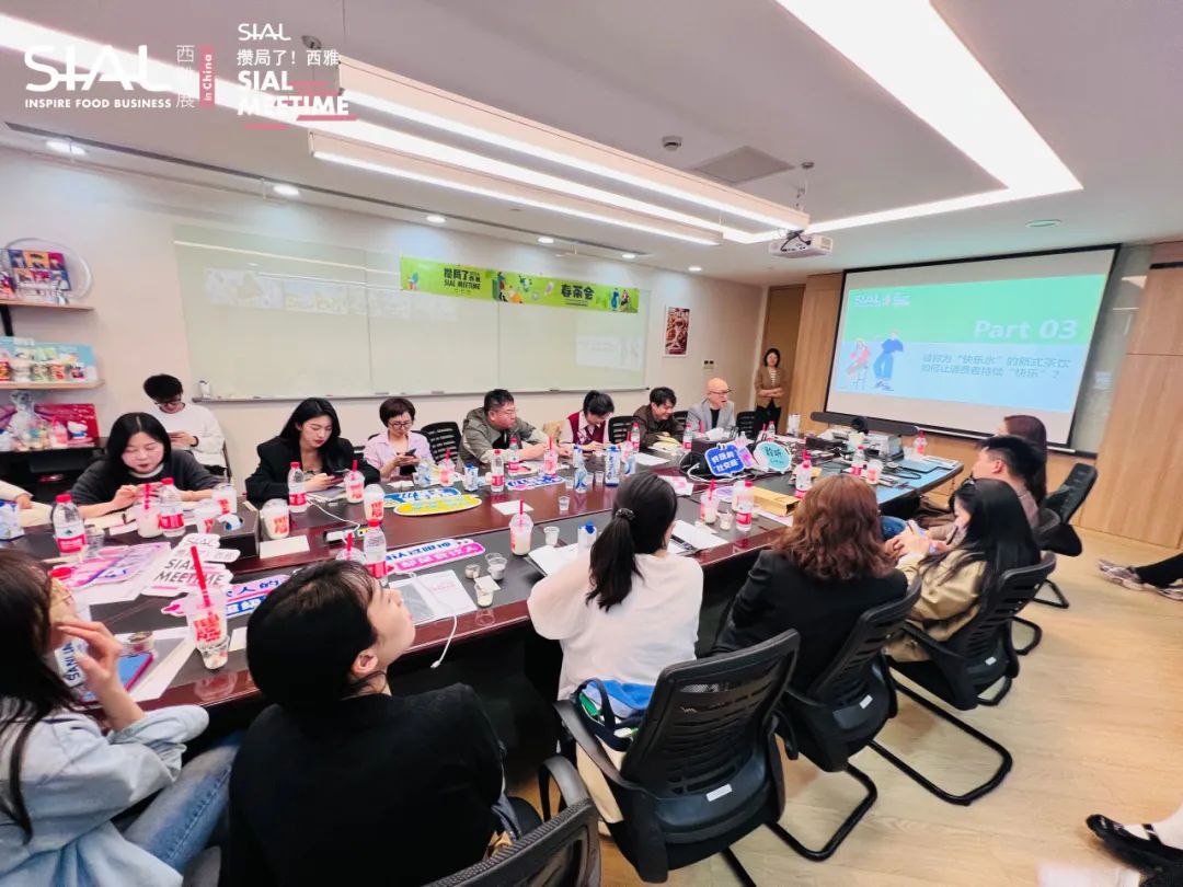 SIAL Meetime 攢局了！西雅