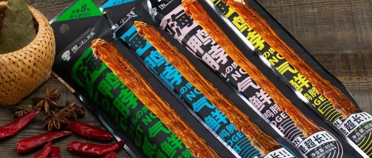 讓鴨脖可以撕著吃！南通鮮派食品氮?dú)怙L(fēng)干長(zhǎng)保黑科技9月亮相SIAL西雅展