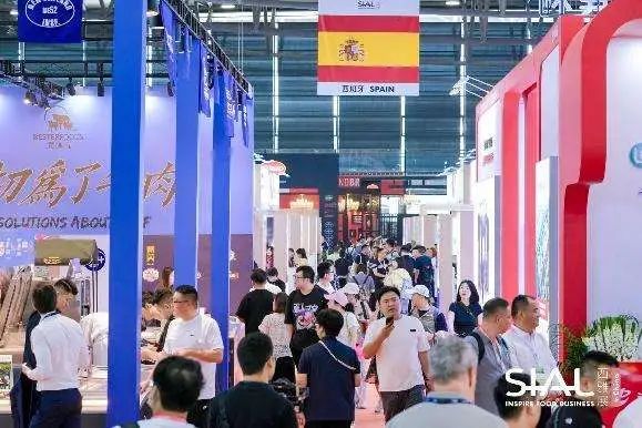 SIAL西雅國際食品展