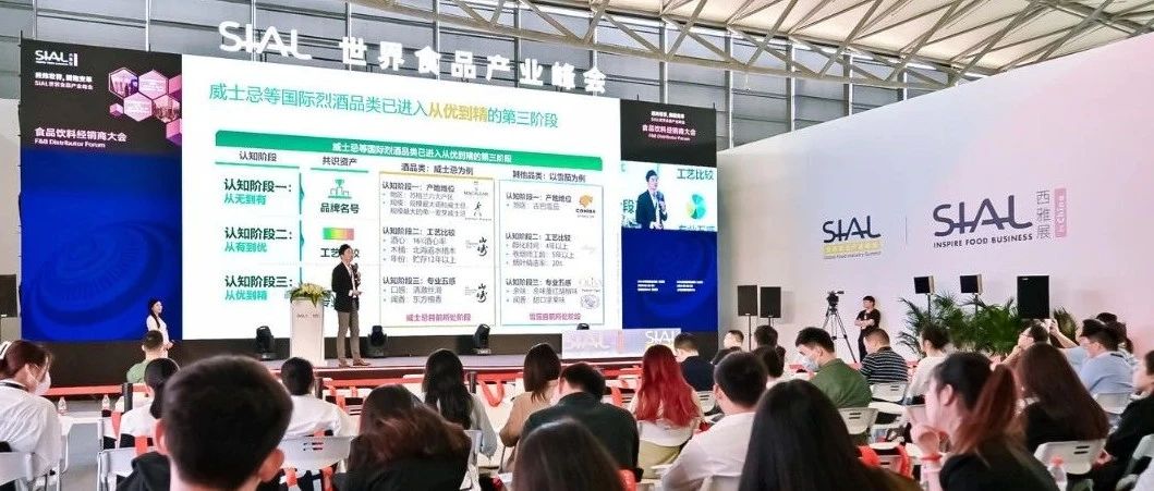 分銷新趨勢 | 80萬億市場規(guī)模，搶占消費者心智的多維度創(chuàng)新