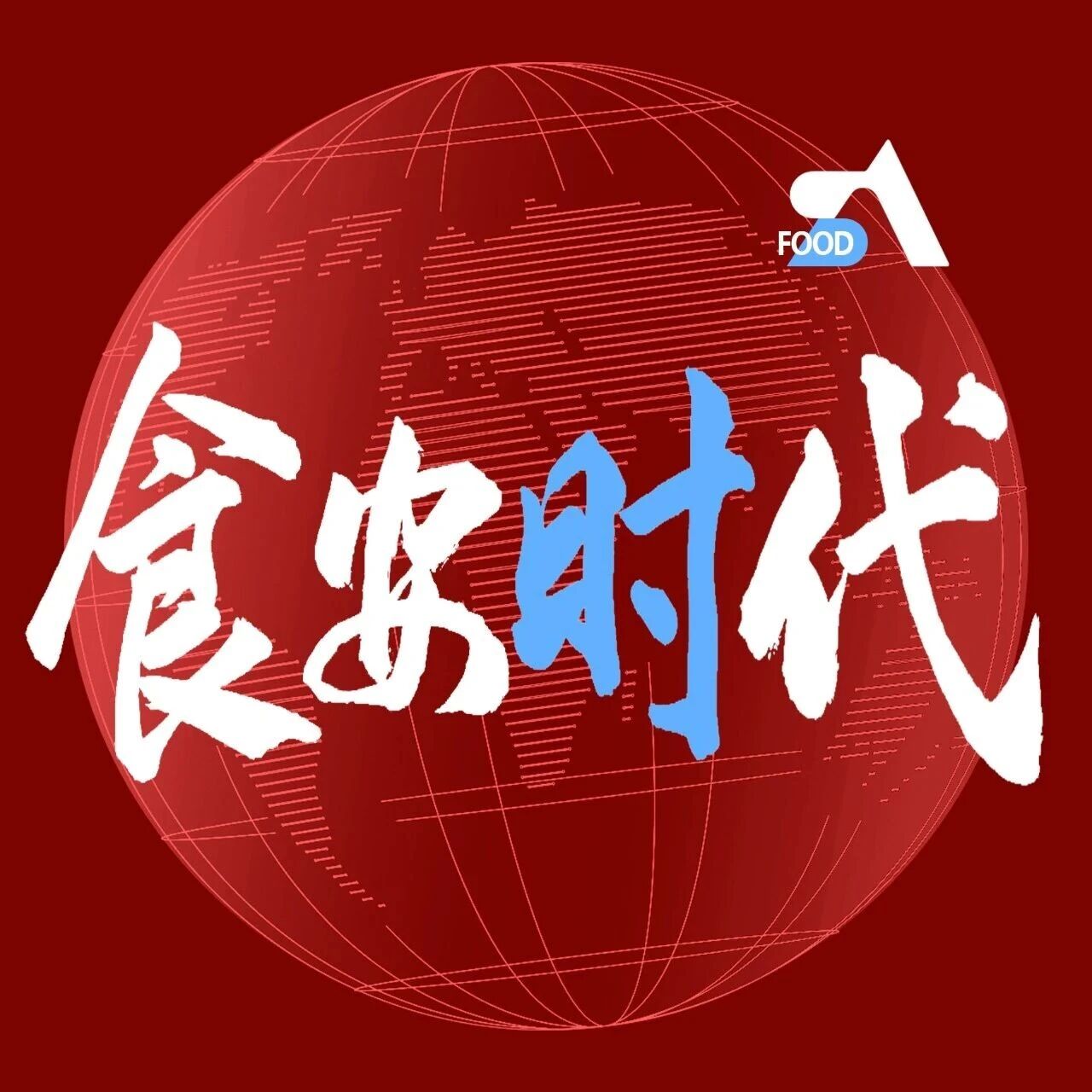 看調(diào)味品上市潮背后，一場(chǎng)中小企業(yè)的存量生存戰(zhàn)!