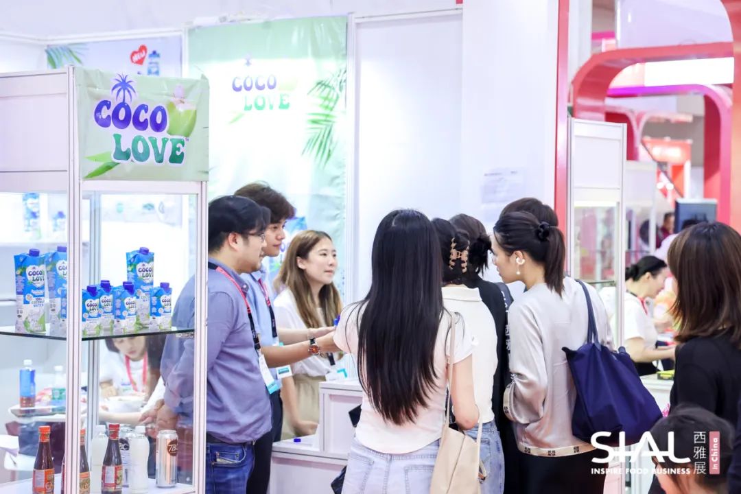 SIAL西雅展高端飲品