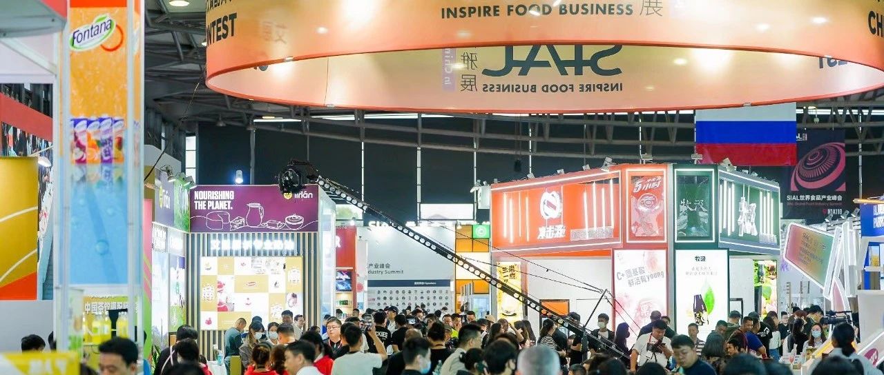 匯集全球食飲爆品 五月就來上海｜上新品了！西雅