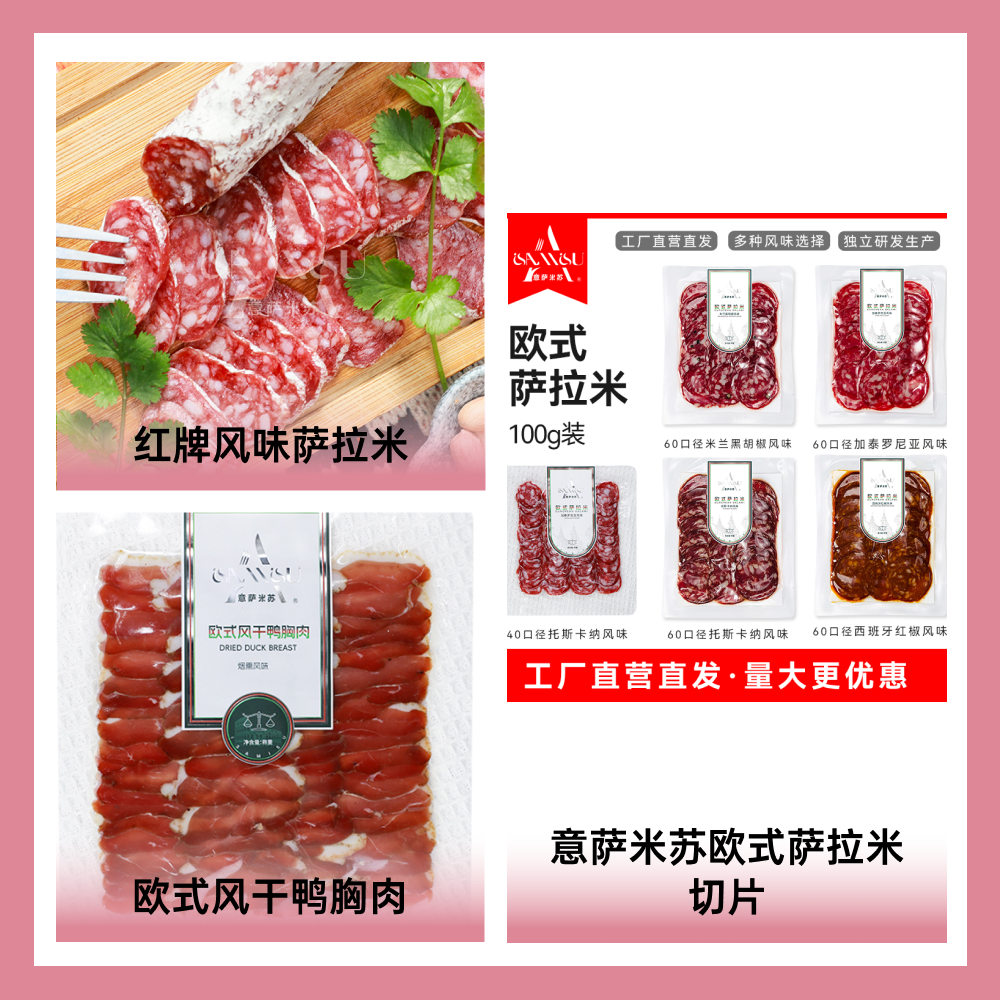 蘇州爍焰生物科技有限公司