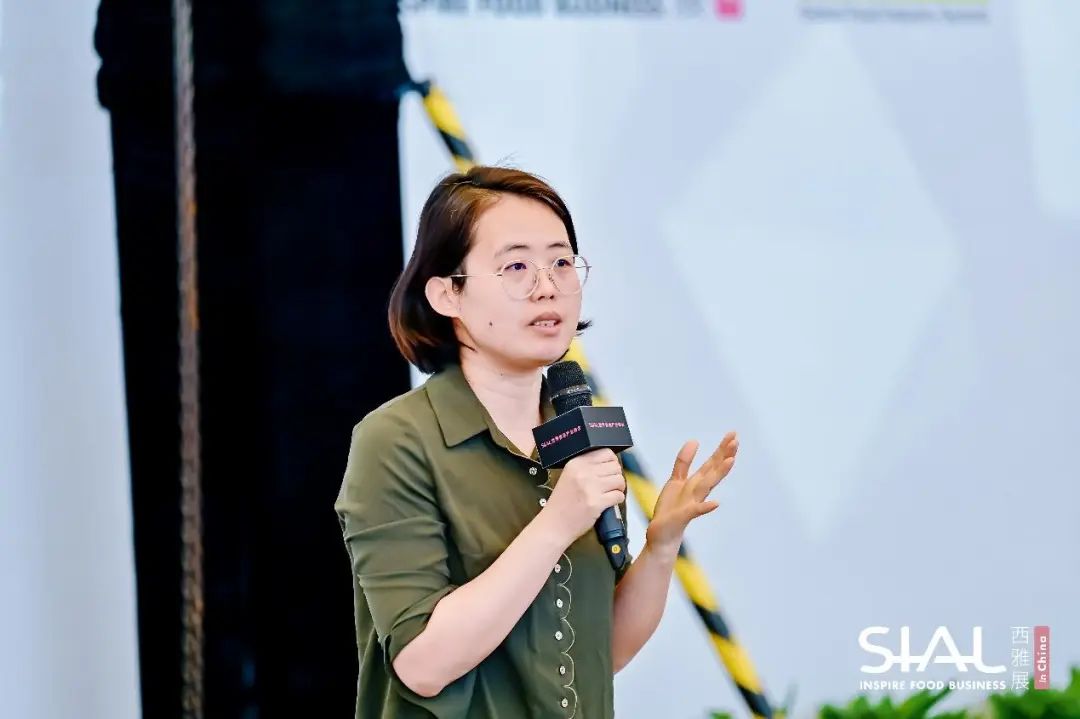 SIAL西雅展（深圳）