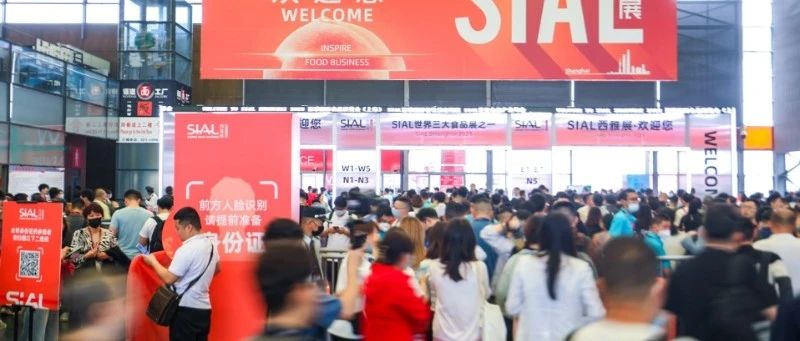 2024 SIAL零食節(jié)TOP榜單來(lái)啦！百款零食搭子等你組隊(duì)！