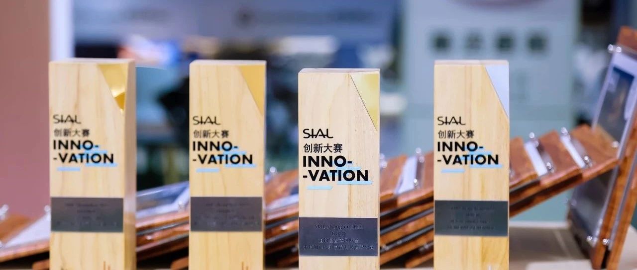 品牌大展SIAL60年國際品牌沉淀，24年中國市場深耕，助力世界食飲高質(zhì)發(fā)展