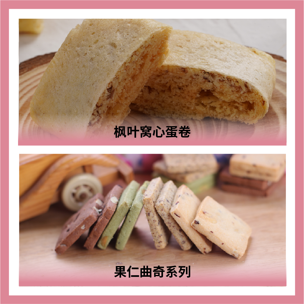 嘉和食品國(guó)際有限公司