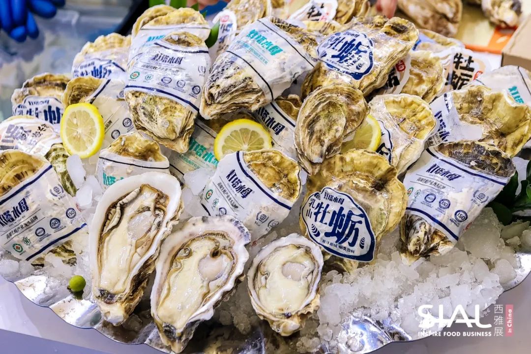 SIAL西雅展（上海）