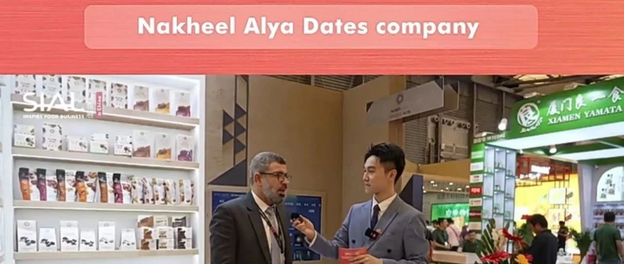 沙特棗類零食專家，以天然棗果為原料，匠心打造低糖高纖棗果健康零食