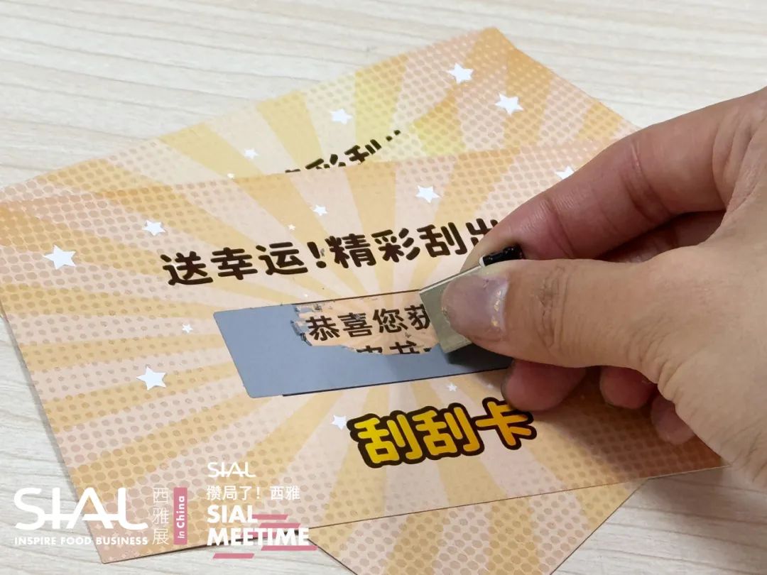 SIAL Meetime 攢局了！西雅