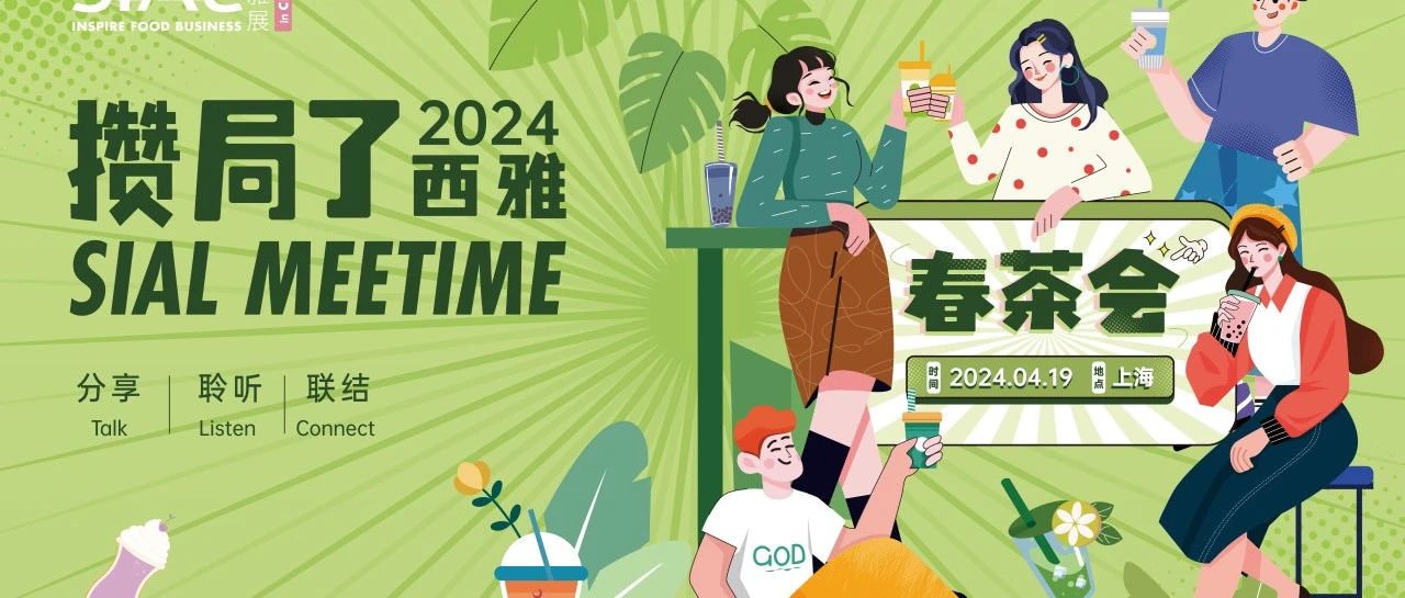 貴州茅臺(tái)利潤(rùn)總額破千億，瑞幸生椰拿鐵三年賣出7億杯，星巴克x迪士尼、麥當(dāng)勞x三星堆聯(lián)名｜食飲周刊