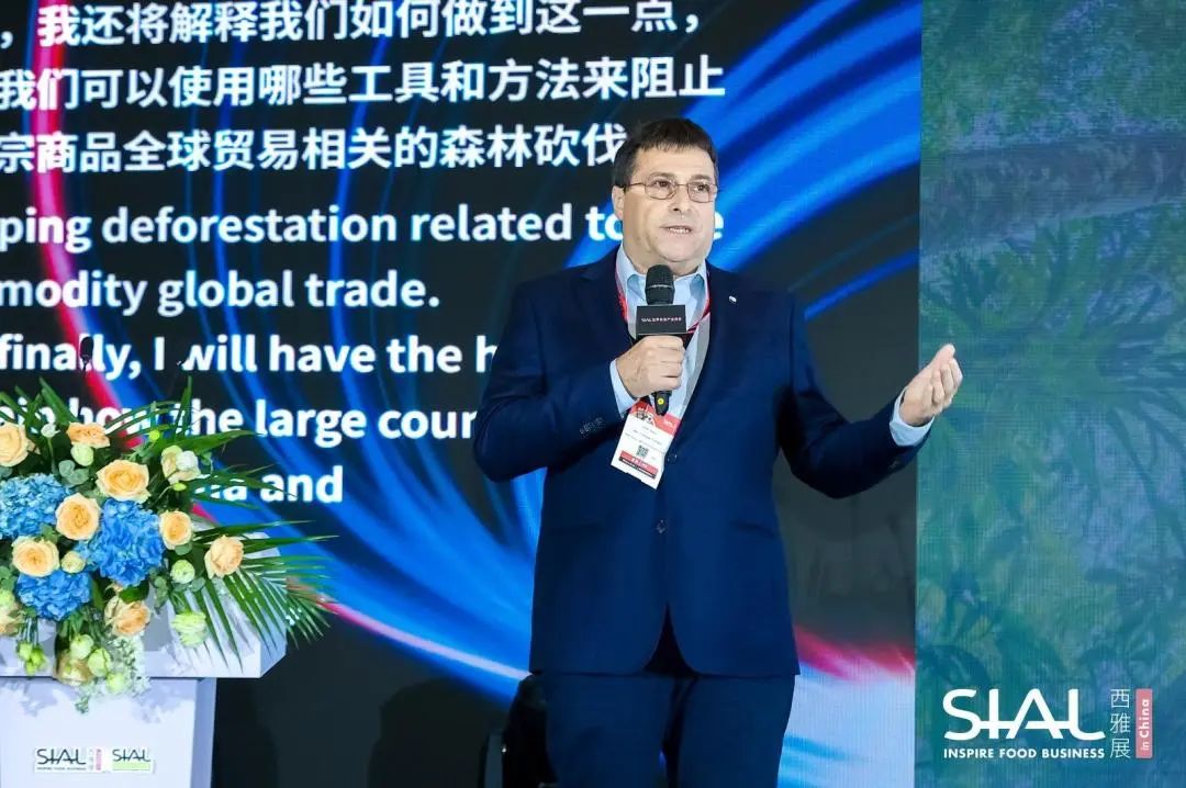 SIAL西雅國(guó)際食品展