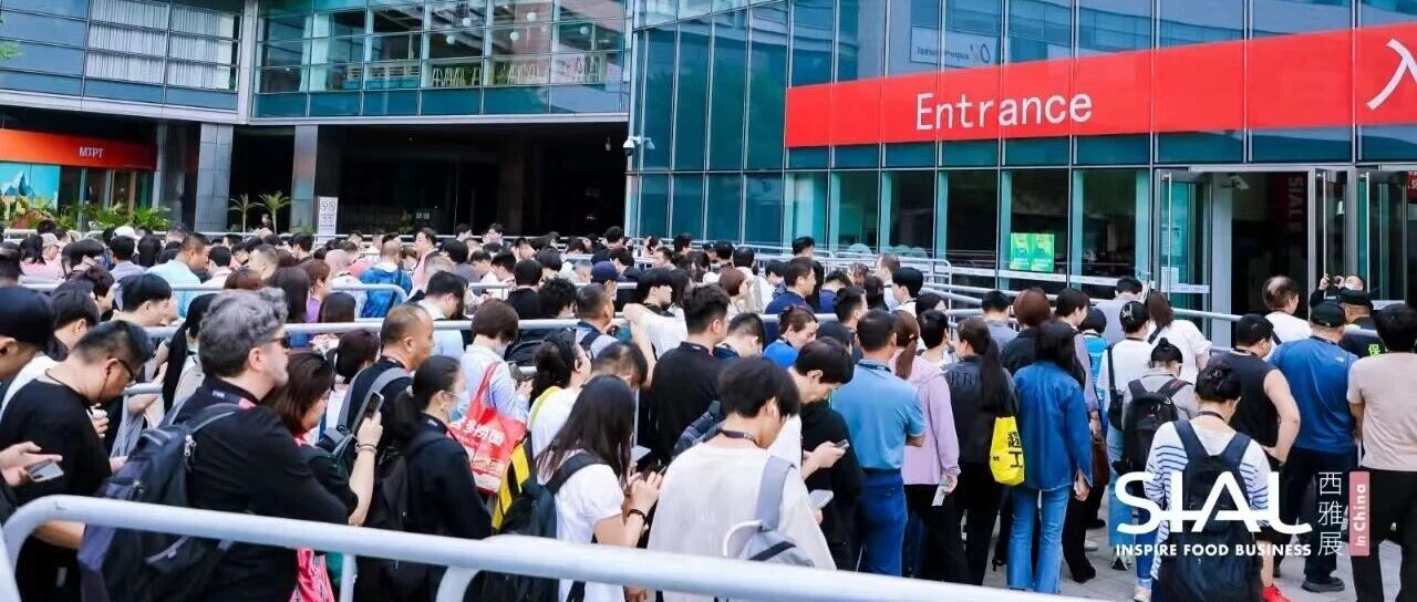 【品類聚焦】爆款預(yù)定！2026 SIAL 西雅展方便食品展區(qū)C位等你來占！助你對接全球渠道
