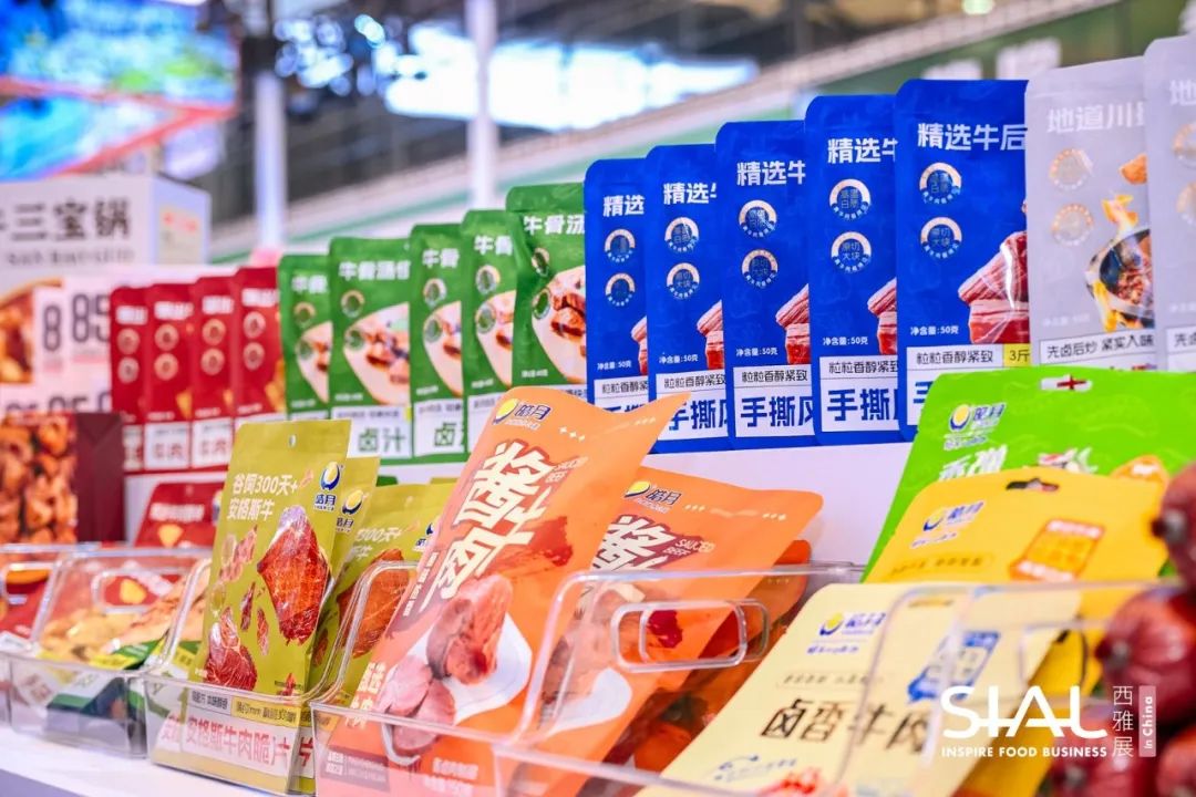 SIAL西雅國(guó)際食品展