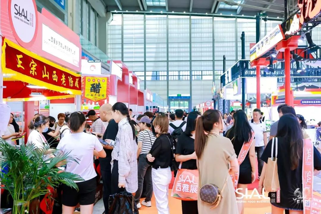 2024 SIAL西雅國際食品展(深圳)