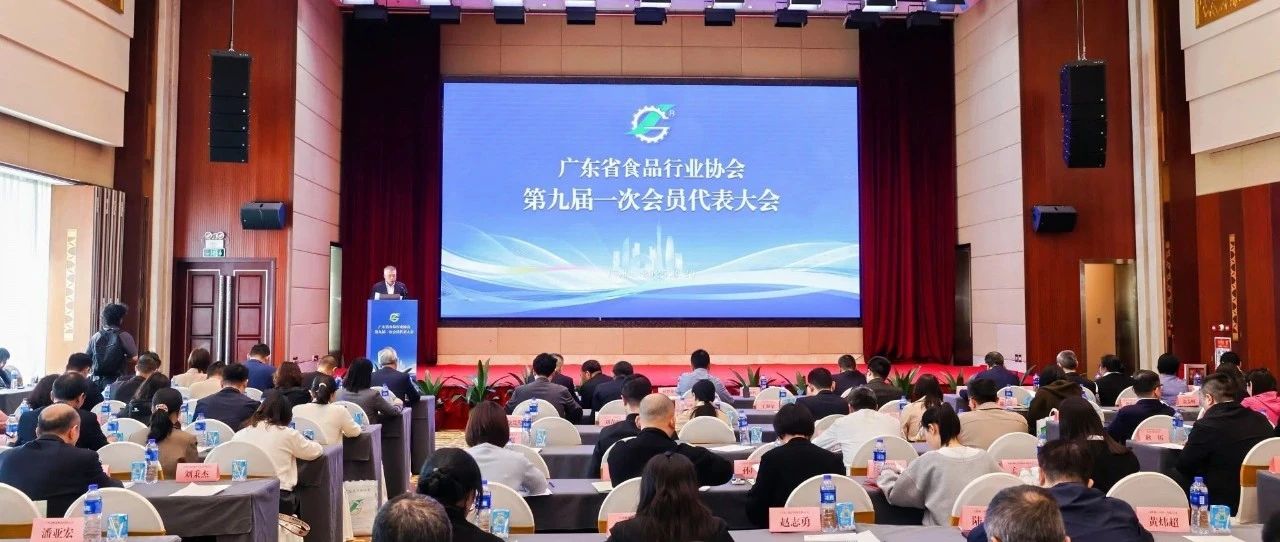 世界展會對話世界地標，SIAL西雅展（深圳）賦能企業(yè)破浪出海，內外貿齊頭并進！