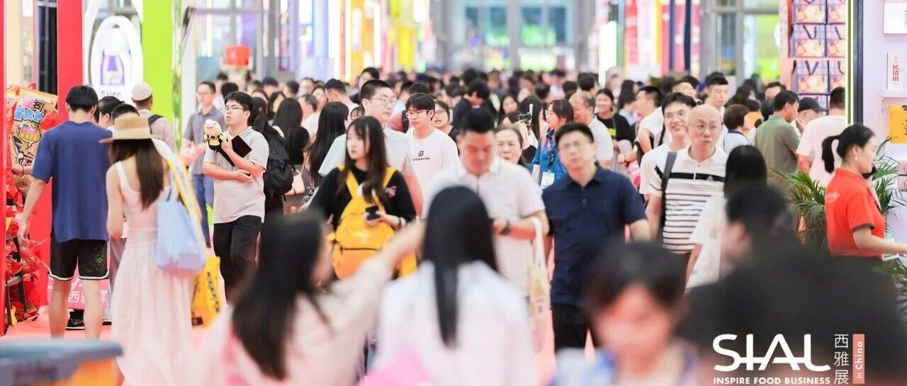 單日商貿(mào)配對(duì)2115場(chǎng)！SIAL西雅展深圳“入灣出?！钡谝徽? data-v-968b387f></div></div><i class=