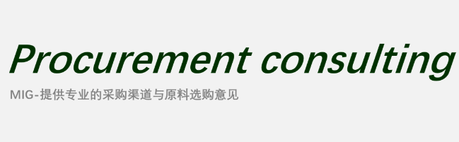 MLA?I?牧集科技 加拿大牛肉國(guó)際協(xié)會(huì)?I 畢馬威(KPMG) ANZCO FOODS?I?艾格農(nóng)業(yè)