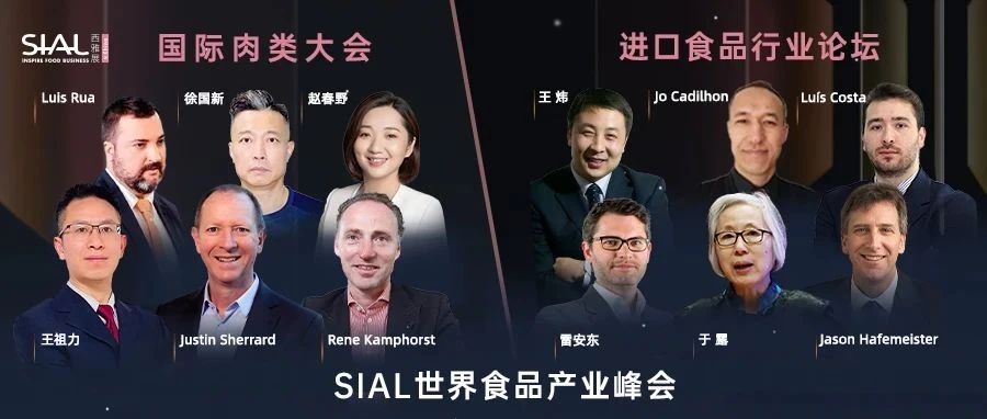 國際規(guī)模再創(chuàng)新高，2024 SIAL西雅展（深圳）獨家聚焦亞太食品飲料市場