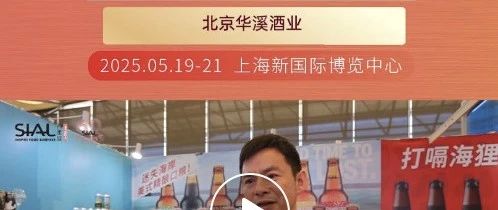 “一米糖葫蘆”走紅全國，成為年輕人新寵