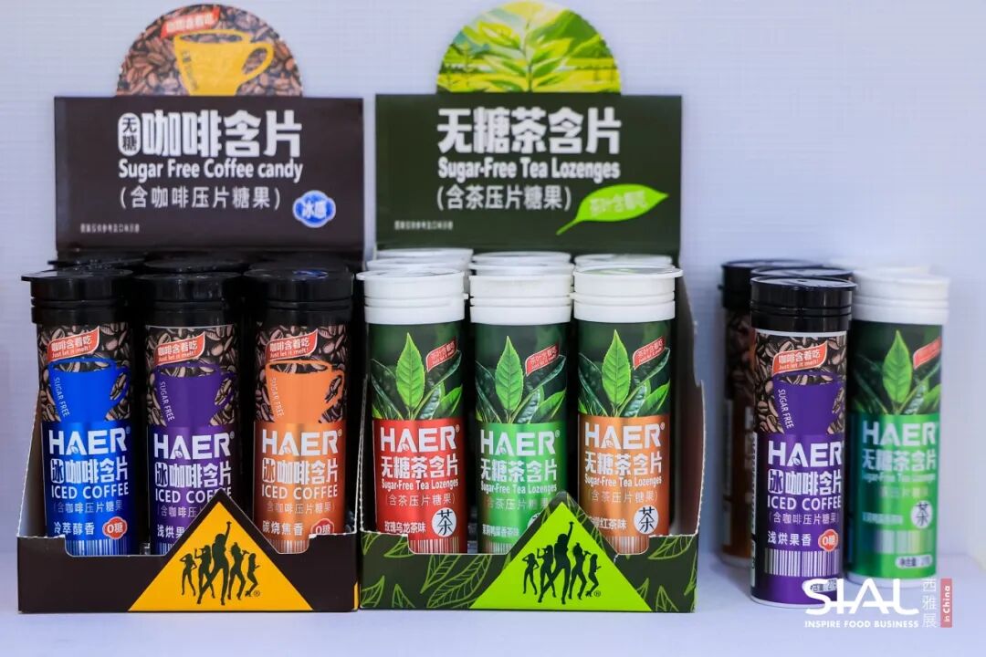 SIAL西雅國際食品展