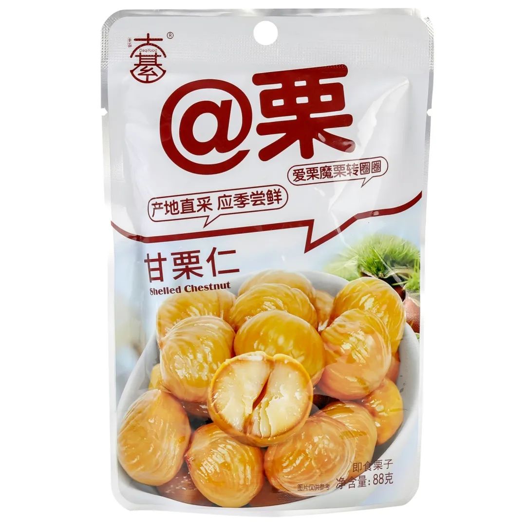 SIAL西雅展（上海）