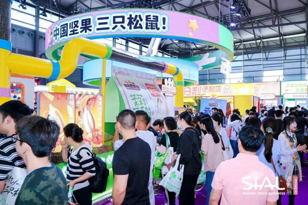 SIAL西雅國(guó)際食品展