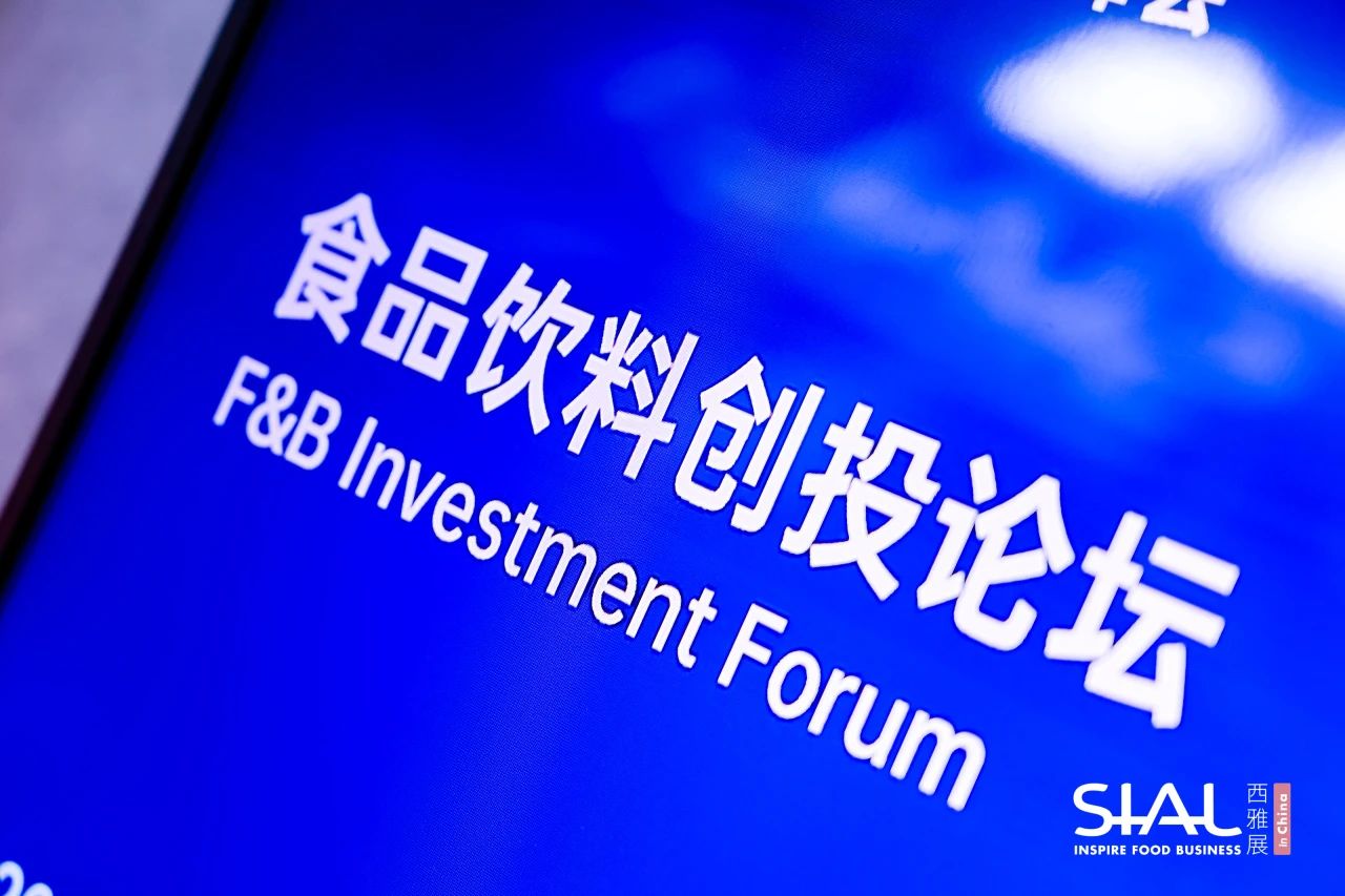 科技創(chuàng)新趨勢(shì) | 生物科技賦能，引領(lǐng)食品消費(fèi)趨勢(shì)健康升級(jí)