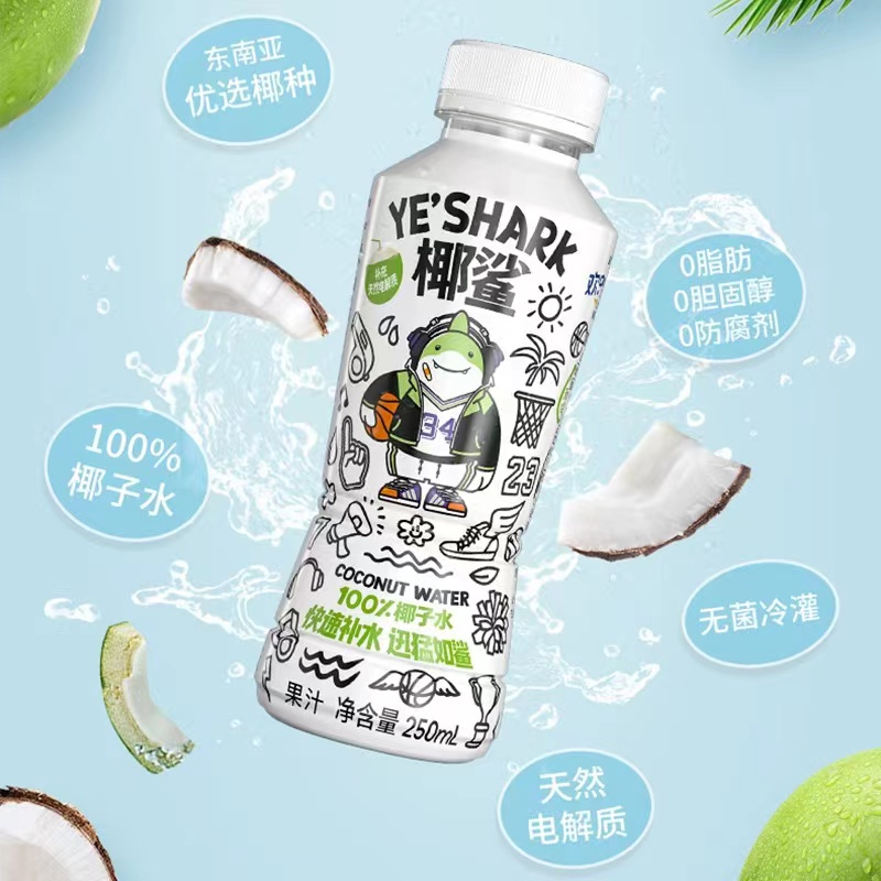 歡樂(lè)家椰子水