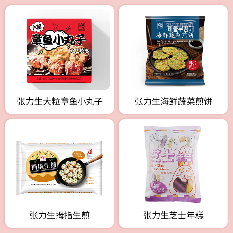 2025 SIAL 西雅展（上海）